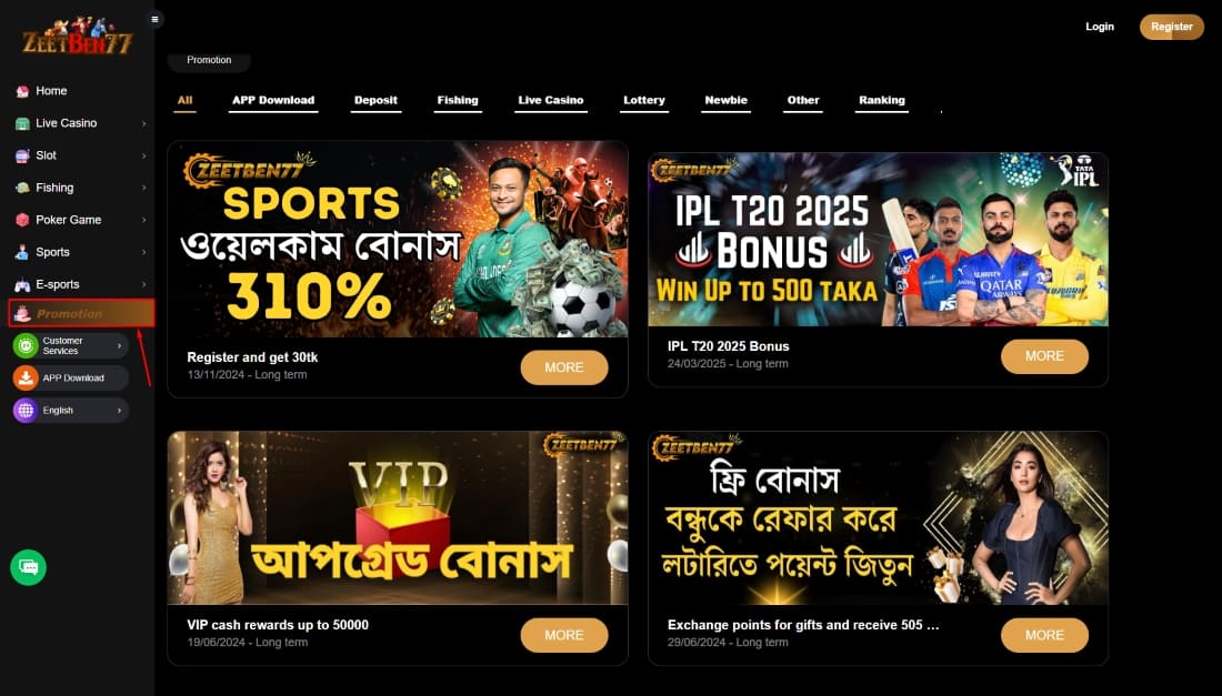 Promotions panel with sports bonus, IPL campaign, VIP upgrade, and referral bonus banners