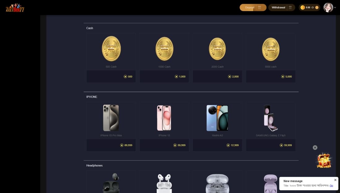 Reward shop screen with coins, iPhone 15, Redmi A3, Galaxy Z Flip5 and wireless earbuds