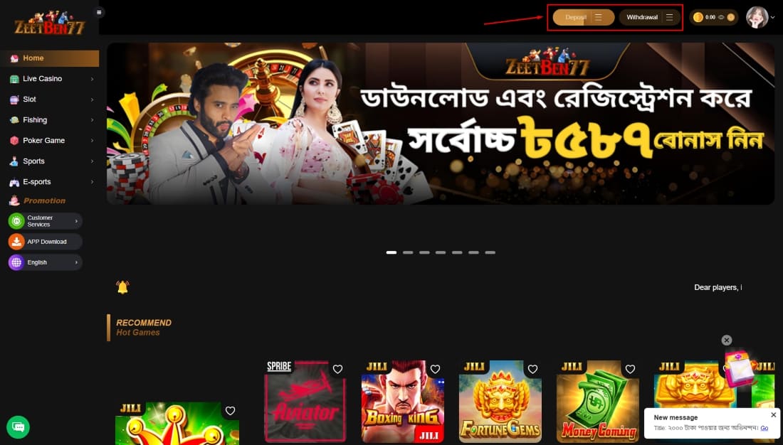 Homepage of ZeetBen77 in Bengali showing a registration bonus banner and featured games